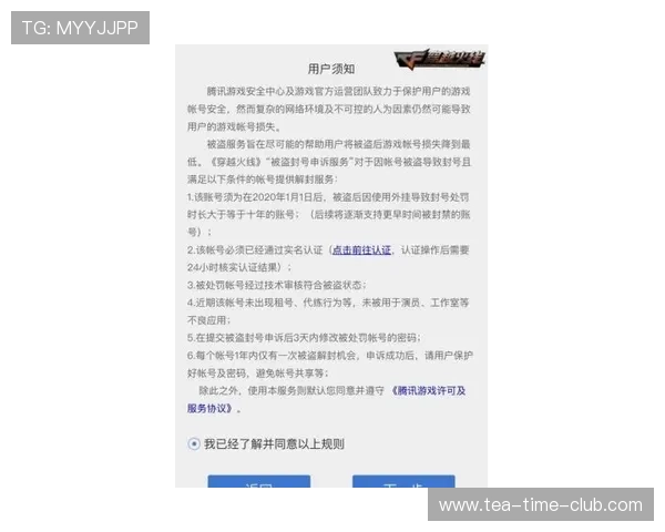 K8真人在线游戏中的常见陷阱与风险防范指南，保障玩家权益与安全