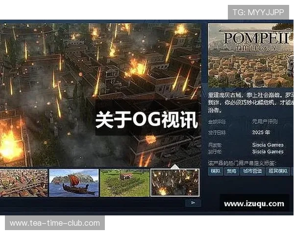 选择og视讯厅官方网站的五大理由，保障你的资金安全和游戏体验的最佳选择