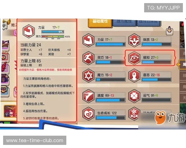 提升在6pg娱乐中的游戏体验的实用技巧与策略分享